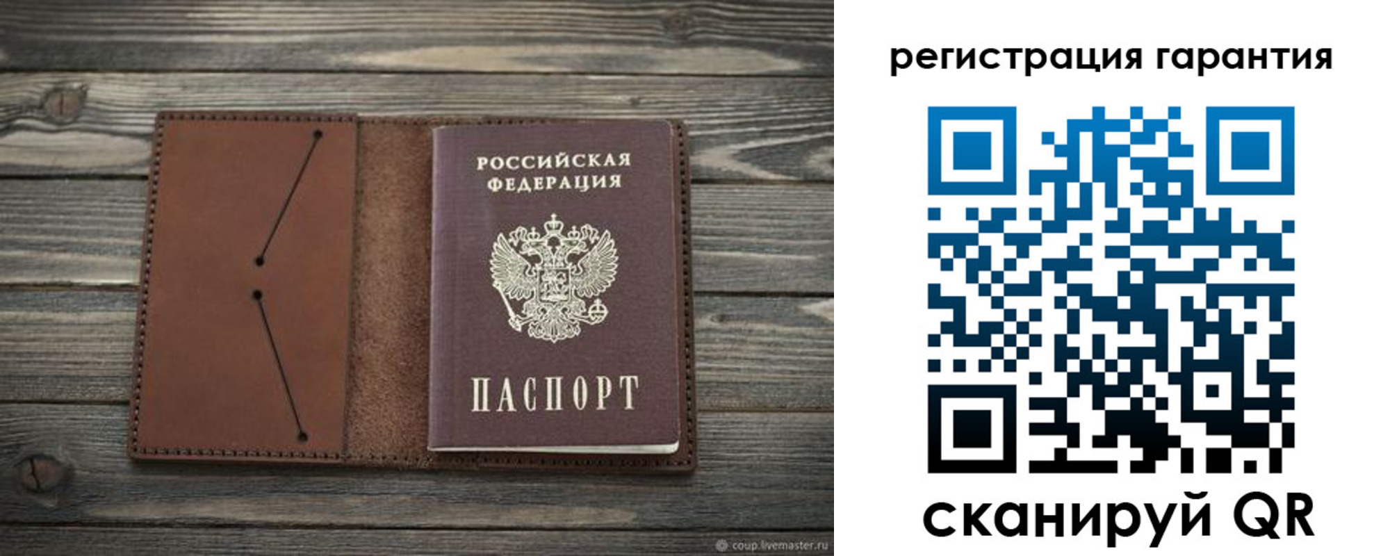 прописка в Алдане